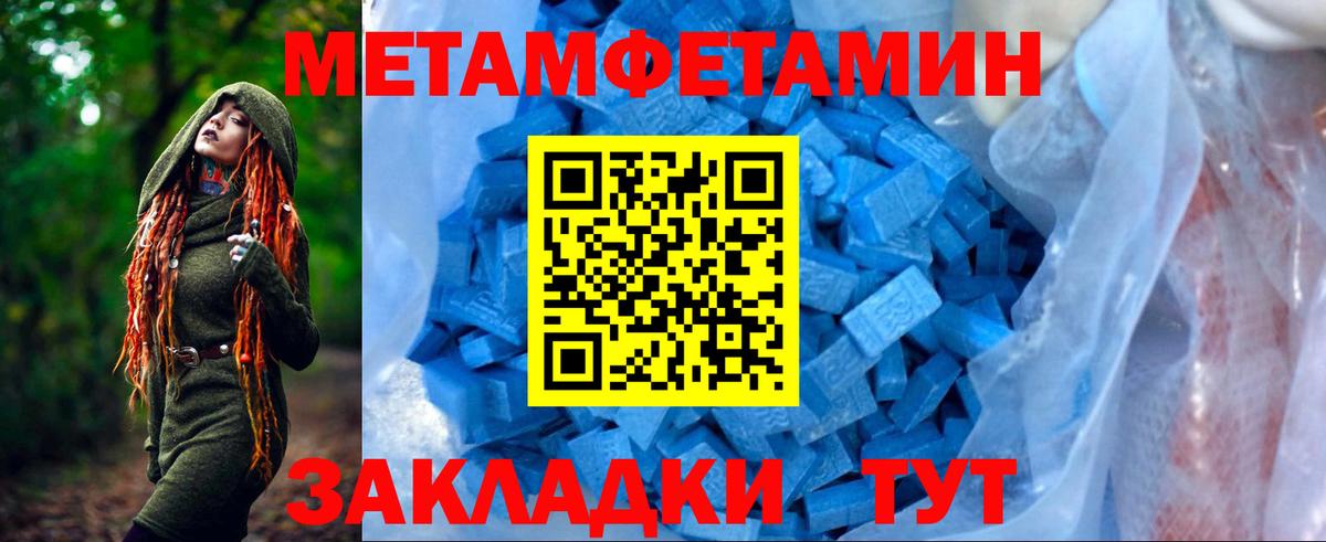 Урай  мега ТОР  Вход с VPN  Амфетамин  АМФЕТАМИН 97%  АМФЕТАМИН 