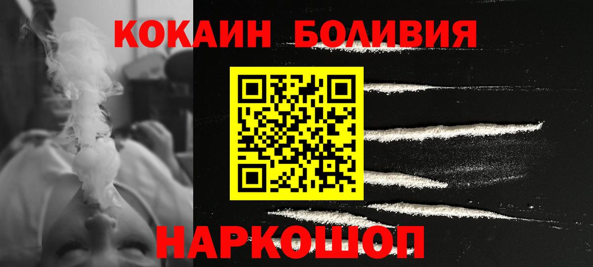 Cocaine Колумбийский Урай