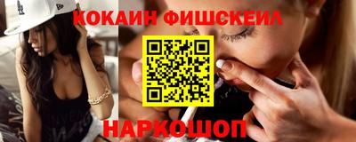 героин Моздок