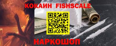 кокаин VHQ Малгобек