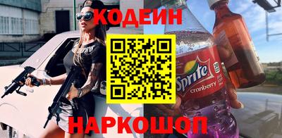 ГАЛЛЮЦИНОГЕННЫЕ ГРИБЫ Мариинск