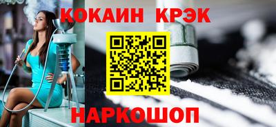 кокаин VHQ Малгобек