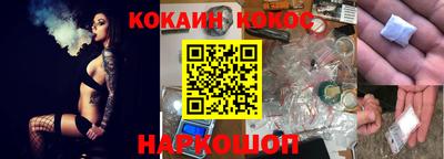 ГАЛЛЮЦИНОГЕННЫЕ ГРИБЫ Мариинск