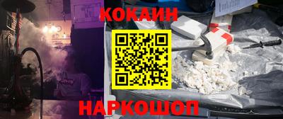 соль курить ск Малоярославец