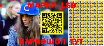 ГАЛЛЮЦИНОГЕННЫЕ ГРИБЫ Мариинск