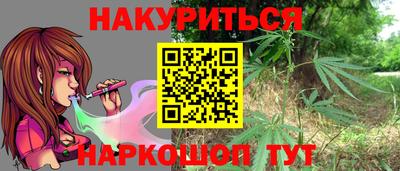 соль курить ск Малоярославец