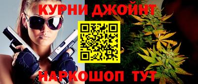 соль курить ск Малоярославец
