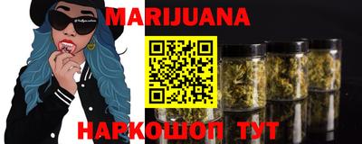 соль курить ск Малоярославец