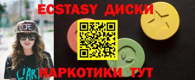 соль курить ск Малоярославец