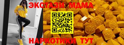 ГАЛЛЮЦИНОГЕННЫЕ ГРИБЫ Мариинск