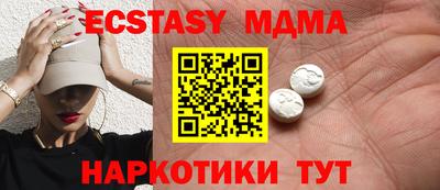 соль курить ск Малоярославец