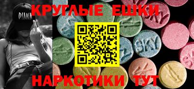 ГАЛЛЮЦИНОГЕННЫЕ ГРИБЫ Мариинск