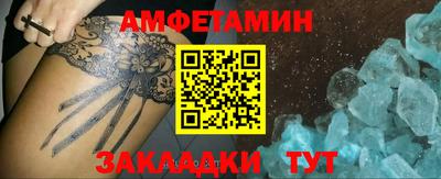 ГАЛЛЮЦИНОГЕННЫЕ ГРИБЫ Мариинск