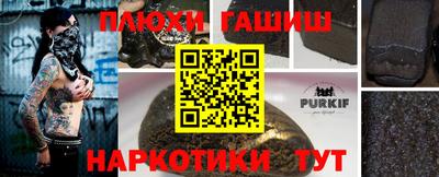 кокаин VHQ Малгобек