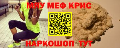 соль курить ск Малоярославец