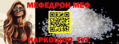 соль курить ск Малоярославец