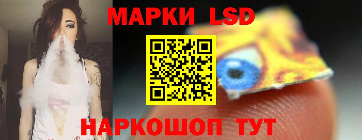 Урай  Лсд 25 экстази кислота  Вход с VPN  Лсд 25 экстази кислота 