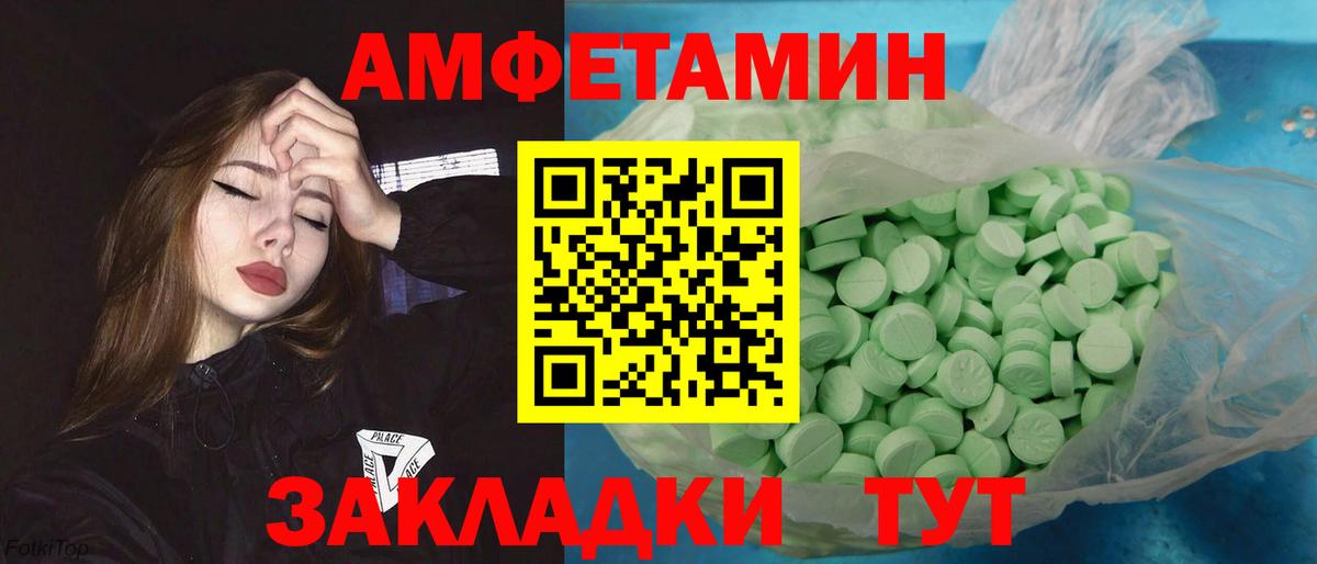 Урай  МЕТАМФЕТАМИН мет  Вход с VPN 