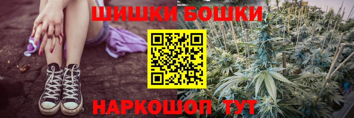 Каннабис OG Kush Урай